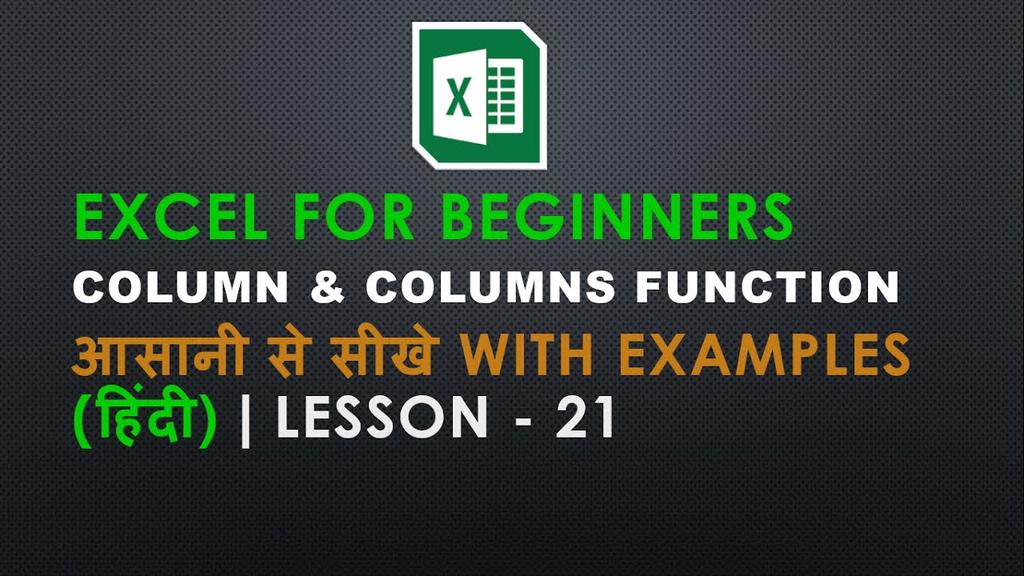 'Video thumbnail for How to use Column and Columns Formula in Excel | Excel Tutorial For Beginners | Lesson - 21'