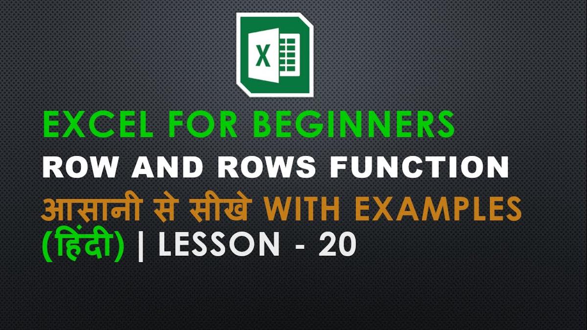 'Video thumbnail for How to use Row and Rows Formula in Excel| Excel Tutorial For Beginners | Lesson - 20'