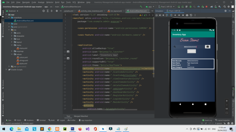 Inventory Management System in Android Studio with Source Code